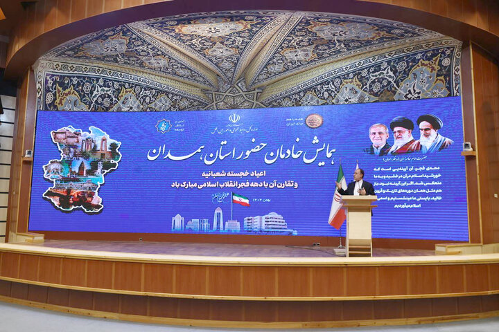 حاجی بابایی در همایش خادمان حضور استان همدان