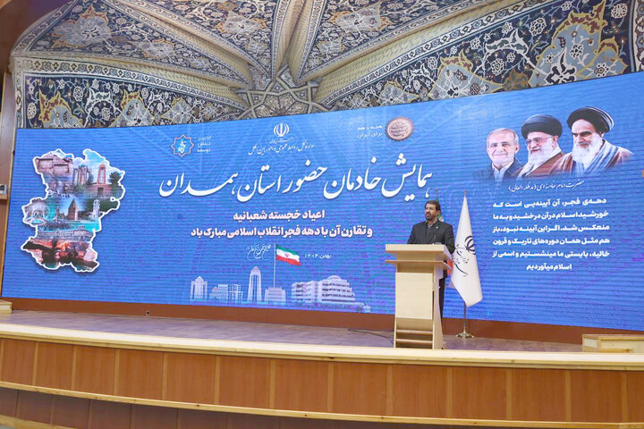 حاجی بابایی در همایش خادمان حضور استان همدان