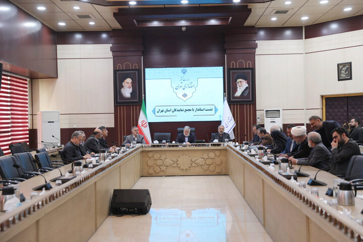 جلسه مشترک استاندار با مجمع نمایندگان استان تهران