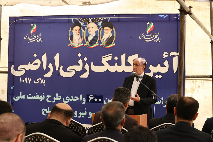 حضور دکتر حاجی‌بابایی در مراسم آيین کلنگ‌زنی اداره کل راه و شهرسازی استان همدان