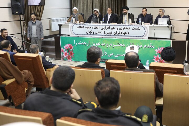 حضور نایب رئیس مجلس در نشست هم افزایی اعضای جبهه انقلاب (جهادگران تبین) استان زنجان