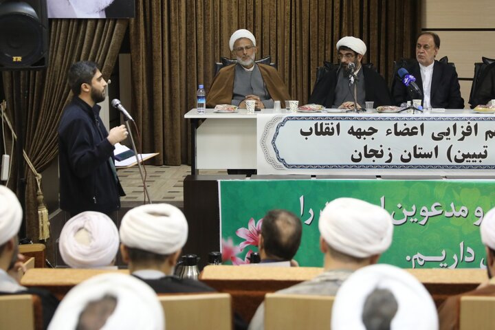 حضور نایب رئیس مجلس در نشست هم افزایی اعضای جبهه انقلاب (جهادگران تبین) استان زنجان