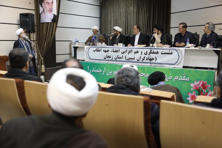 حضور نایب رئیس مجلس در نشست هم افزایی اعضای جبهه انقلاب (جهادگران تبین) استان زنجان