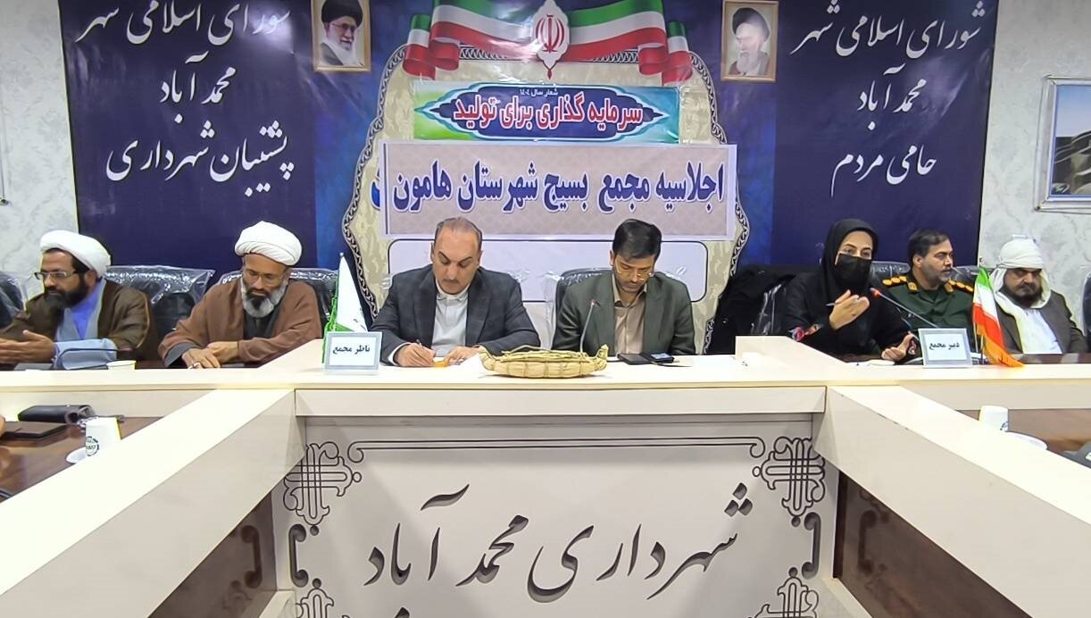 نشست تخصصی مجمع بسیج شهرستان هامون با تأکید بر پیگیری مطالبات مردم سیستان
