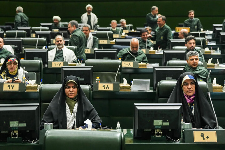 صحن علنی ۲۰ دی ماه ۱۴۰۴ مجلس شورای اسلامی