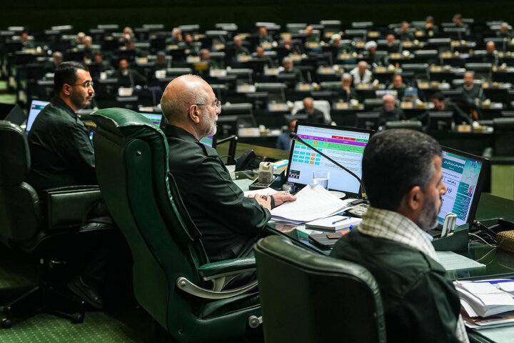 صحن علنی ۲۰ دی ماه ۱۴۰۴ مجلس شورای اسلامی