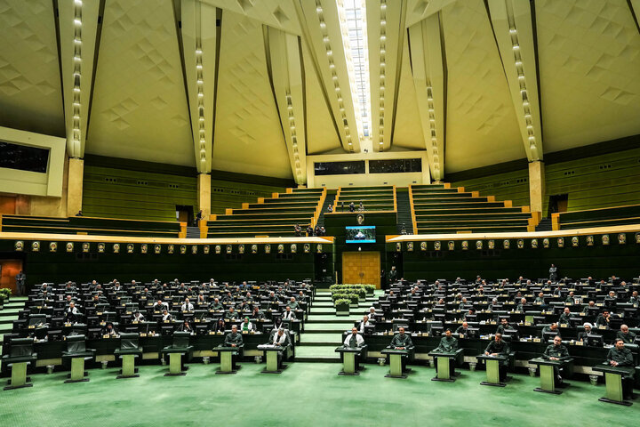 صحن علنی ۲۰ دی ماه ۱۴۰۴ مجلس شورای اسلامی