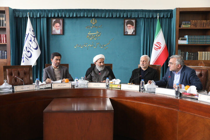 نشست 12 بهمن کمیسیون اصل نودم مجلس