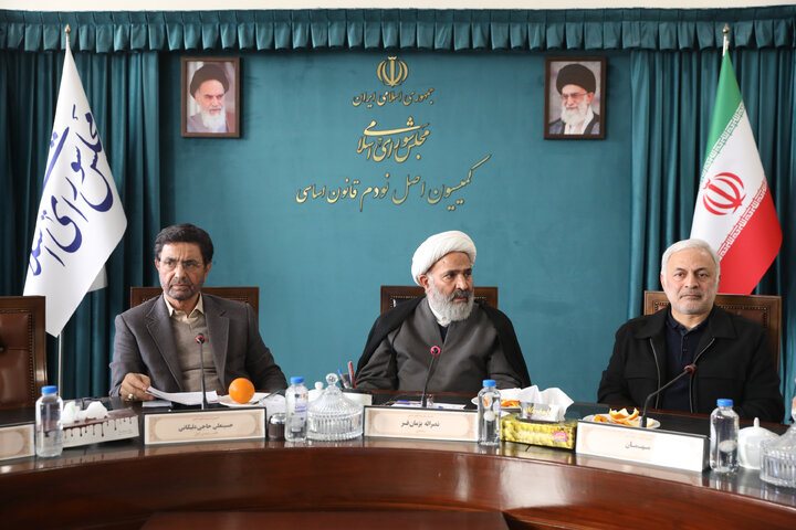 نشست 12 بهمن کمیسیون اصل نودم مجلس