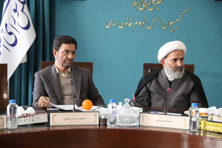 نشست 12 بهمن کمیسیون اصل نودم مجلس