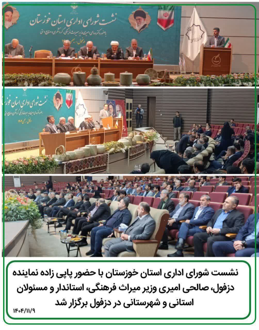 بافت تاریخی دزفول یک گنجینه بزرگ تمدنی و تاریخی است