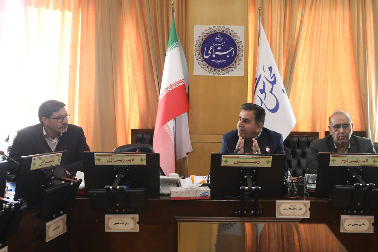 تصویب «لایحه نحوه مدیریت تعارض منافع» در کمیسیون اجتماعی مجلس/ افراد در معرض مدیریت منافع ملزم به اعلام دارایی‌های خود و خانواده‌شان می‌شوند