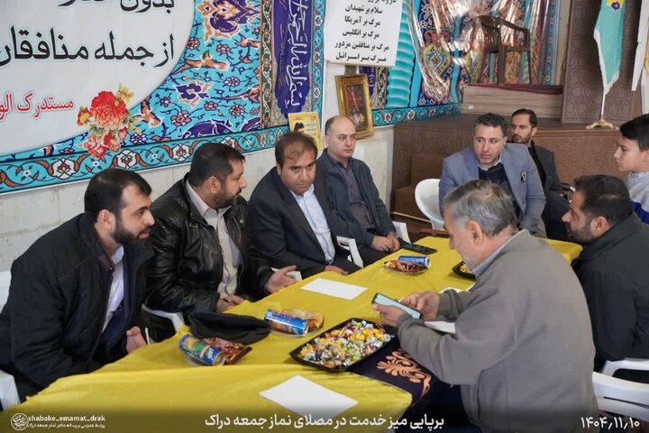 حضور نجابت در میز خدمت نمازجمعه منطقه گویم استان فارس