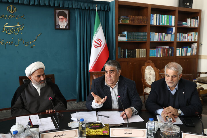 نشست دوشنبه 13 بهمن ماه کمیسیون اصل نود قانون اساسی مجلس