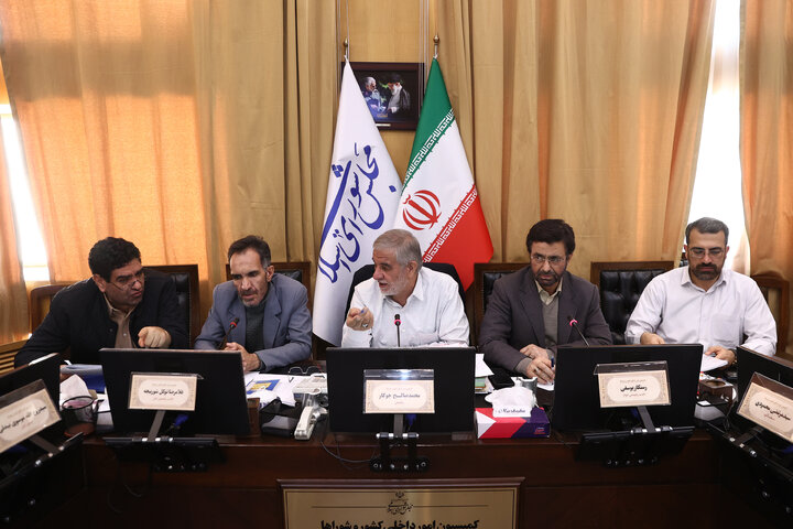 نشست دوشنبه 13 بهمن کمیسیون امور داخلی کشور و شوراهای مجلس