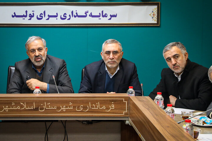 جلسه شورای اداری اسلامشهر با حضور اعضای مجمع نمایندگان استان تهران مجلس