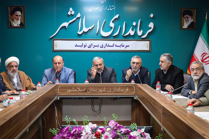 جلسه شورای اداری اسلامشهر با حضور اعضای مجمع نمایندگان استان تهران مجلس