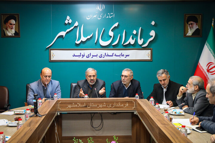جلسه شورای اداری اسلامشهر با حضور اعضای مجمع نمایندگان استان تهران مجلس