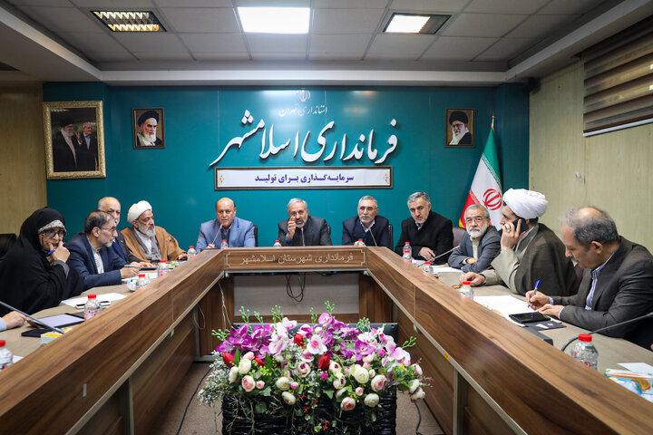 جلسه شورای اداری اسلامشهر با حضور اعضای مجمع نمایندگان استان تهران مجلس