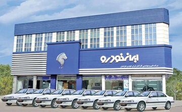 مناسبات قانونی واگذاری ایران خودرو رعایت نشده است/ارجاع گزارش به قوه قضاییه
