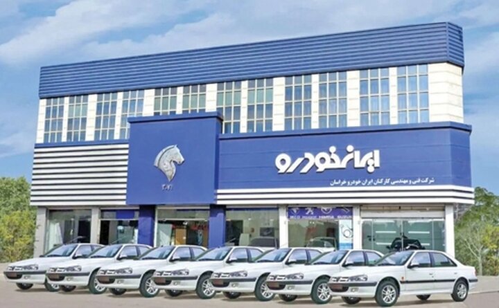 مناسبات قانونی واگذاری ایران خودرو رعایت نشده است/ارجاع گزارش به قوه قضاییه