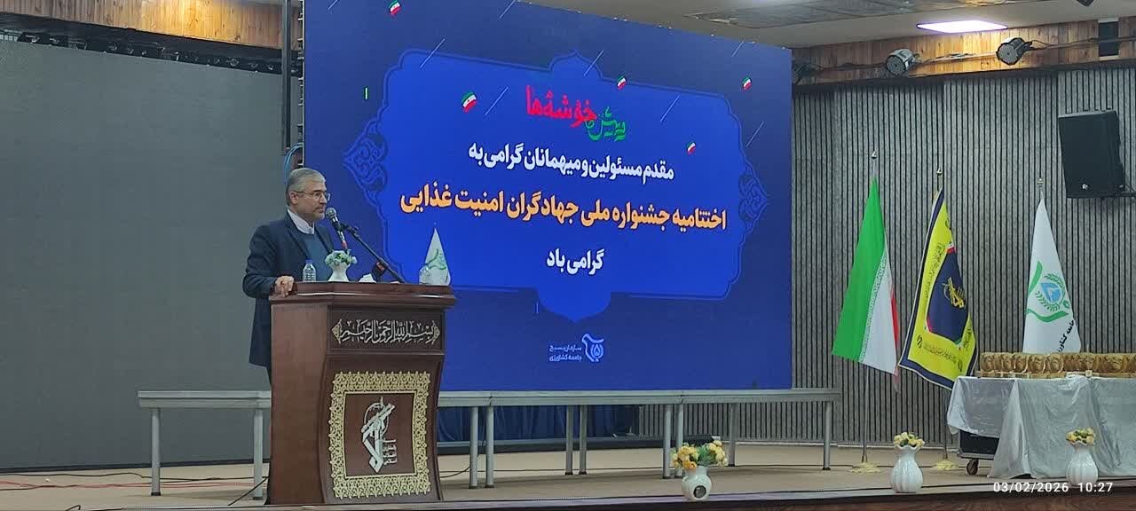 تولیدکننده، قهرمان تأمین امنیت غذایی است