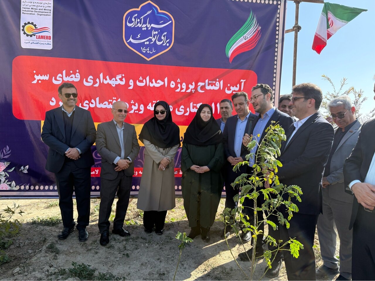 افتتاح پروژه‌های ۹۰ میلیارد تومانی حوزه محیط‌زیست/ لامرد و مهر، نمونه روشن هم‌افزایی صنعت و صیانت از طبیعت