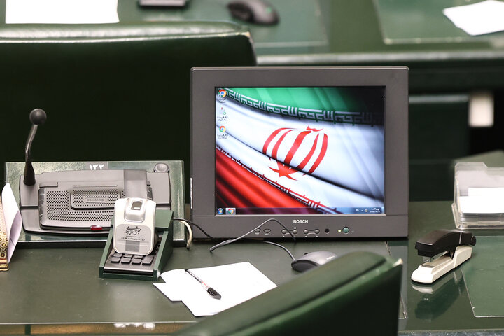 صحن علنی دوشنبه 20 بهمن ماه مجلس شورای اسلامی