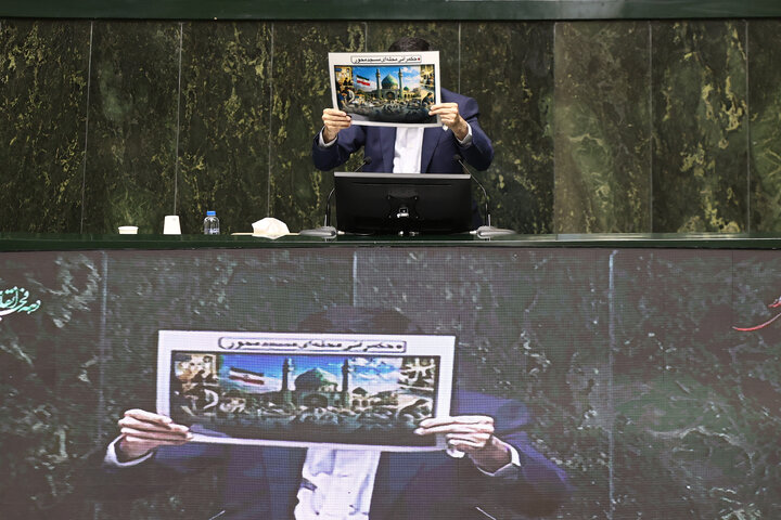 صحن علنی دوشنبه 20 بهمن ماه مجلس شورای اسلامی