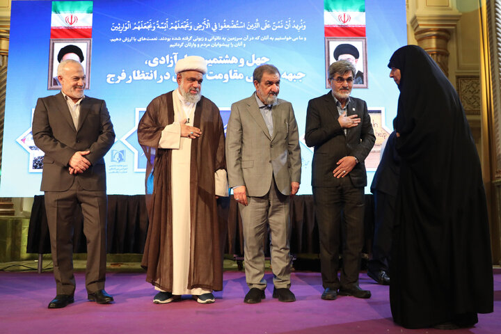 همایش چهل و هشتمین بهار آزادی،جبهه جهانی مقاومت