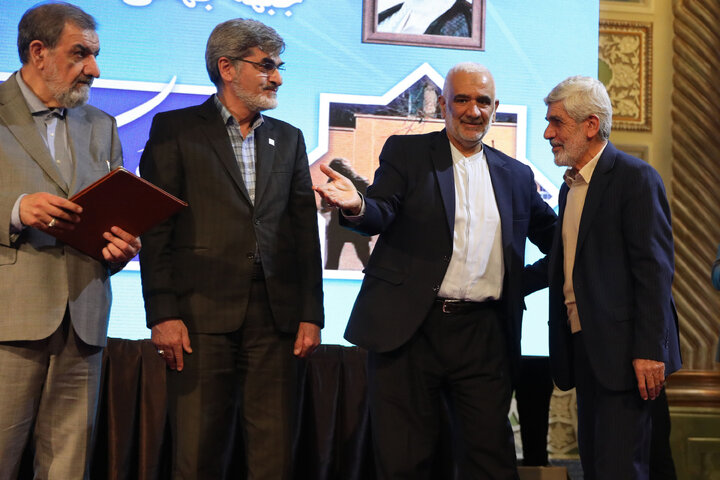 همایش چهل و هشتمین بهار آزادی،جبهه جهانی مقاومت