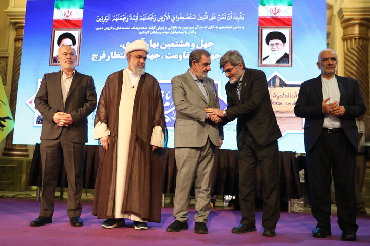 همایش چهل و هشتمین بهار آزادی،جبهه جهانی مقاومت