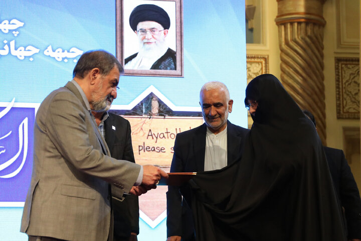 همایش چهل و هشتمین بهار آزادی،جبهه جهانی مقاومت