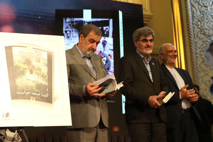 همایش چهل و هشتمین بهار آزادی،جبهه جهانی مقاومت