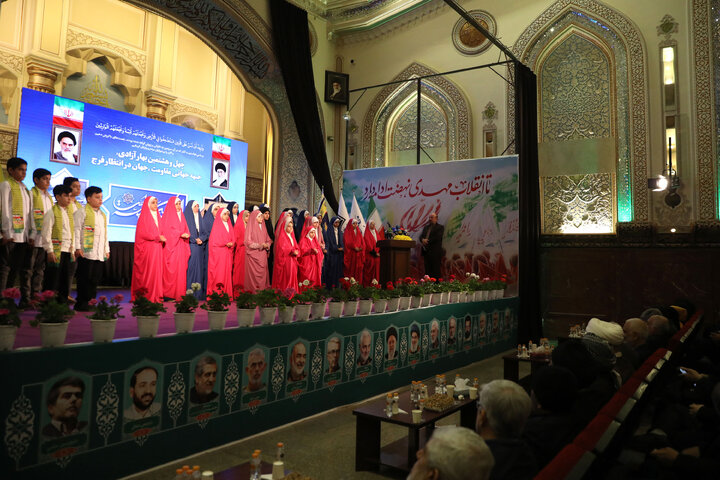 همایش چهل و هشتمین بهار آزادی،جبهه جهانی مقاومت