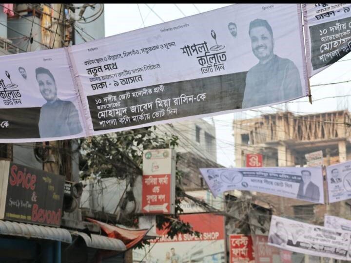 بنگلادش میزبان بیش از ۳۹۴ ناظر بین‌المللی در انتخابات سیزدهم پارلمانی/ ایران با دو ناظر در انتخابات و همه‌پرسی «منشور ملی ژوئیه»، حضور دارد