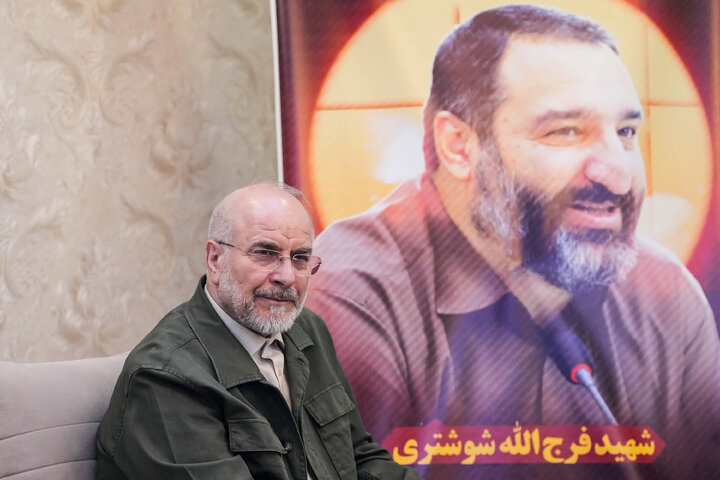 حضور دکتر قالیباف در منزل شهید فرج‌الله شوشتری - مشهد مقدس
