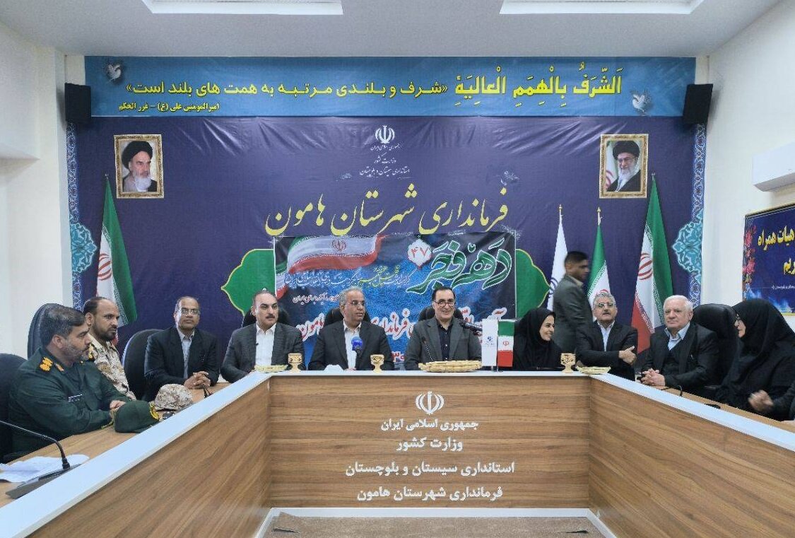 ساختمان جدید فرمانداری هامون افتتاح شد