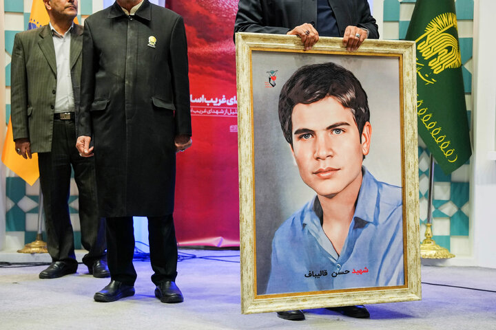 کنگره ملی شهدای غریب اسارت با حضور دکتر قالیباف - مشهد مقدس