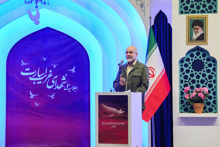 کنگره ملی شهدای غریب اسارت با حضور دکتر قالیباف - مشهد مقدس