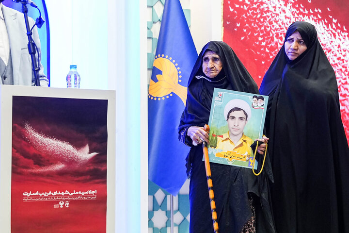 کنگره ملی شهدای غریب اسارت با حضور دکتر قالیباف - مشهد مقدس