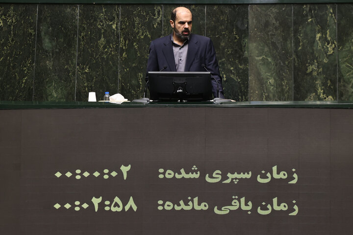 نشست علنی شنبه 25 بهمن ماه مجلس شورای اسلامی