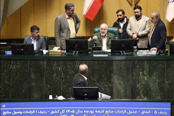 نشست علنی شنبه 25 بهمن ماه مجلس شورای اسلامی