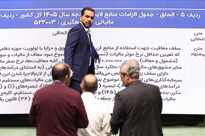 نشست علنی شنبه 25 بهمن ماه مجلس شورای اسلامی