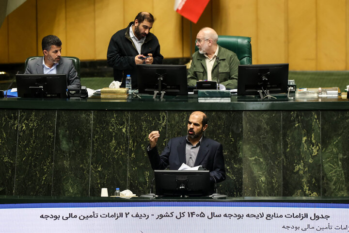 نشست علنی نوبت عصر شنبه ۲۵ بهمن ماه مجلس