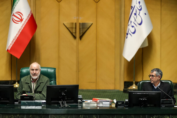 نشست علنی نوبت عصر شنبه ۲۵ بهمن ماه مجلس