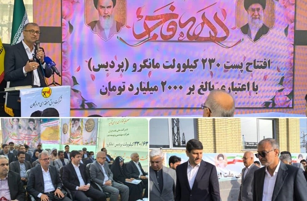 افتتاح ۸۶ پروژه ارتباطی در هرمزگان حضور مرادی