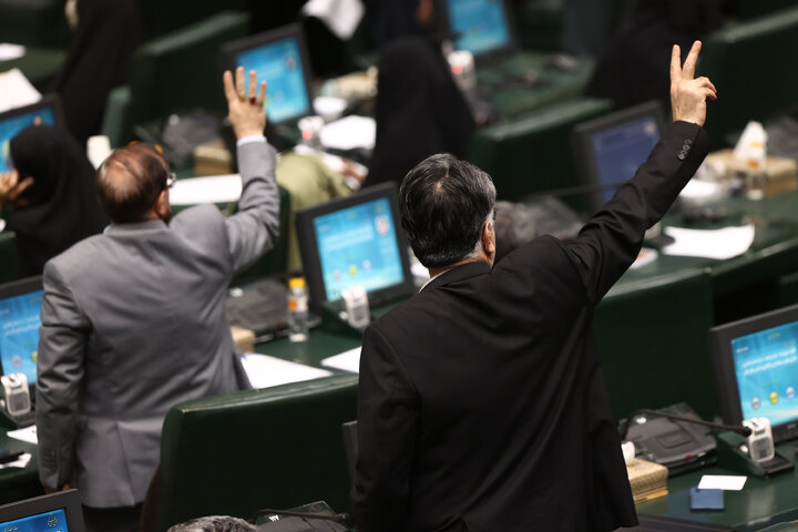 نشست علنی نوبت صبح یکشنبه 26 بهمن ماه مجلس شورای اسلامی