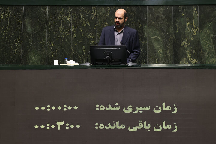 نشست علنی نوبت صبح یکشنبه 26 بهمن ماه مجلس شورای اسلامی