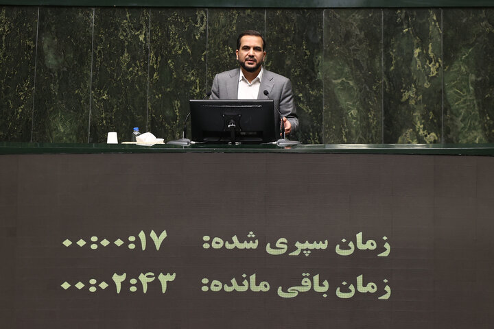 نشست علنی نوبت صبح یکشنبه 26 بهمن ماه مجلس شورای اسلامی